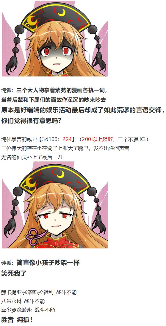 漫画大赛篇