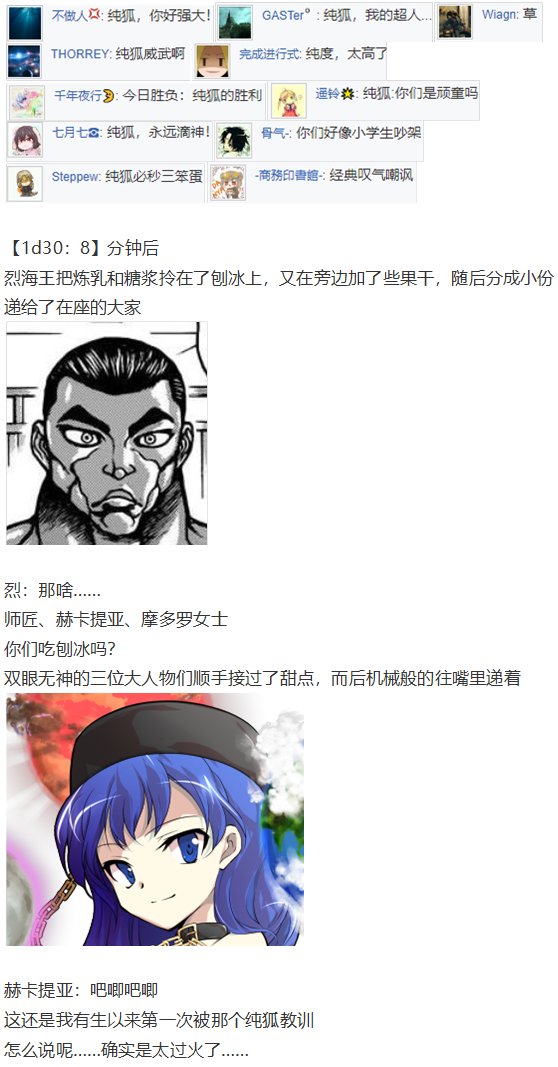 漫画大赛篇