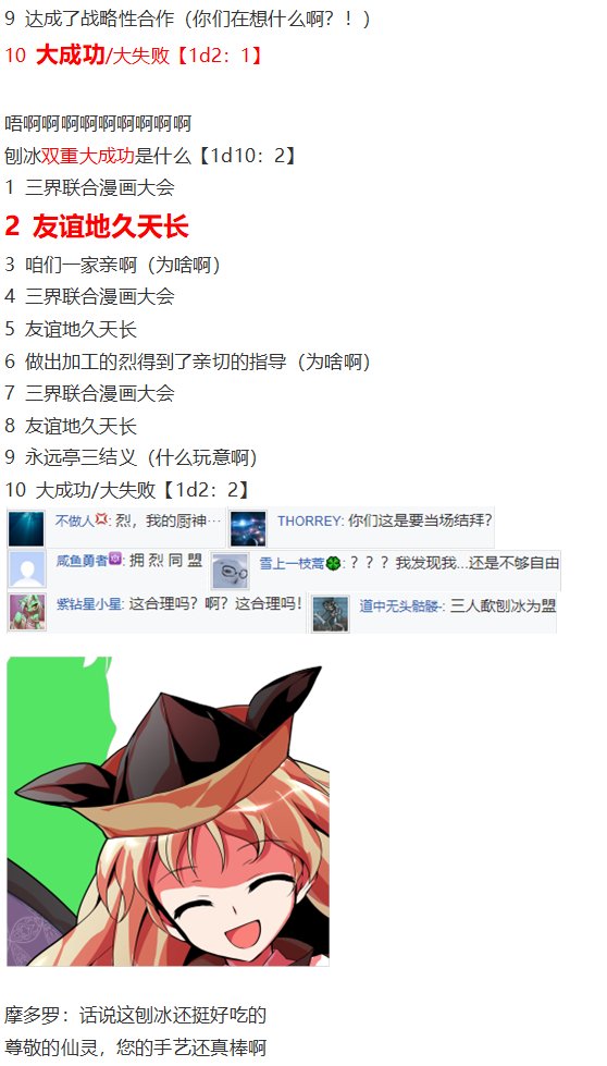 漫画大赛篇