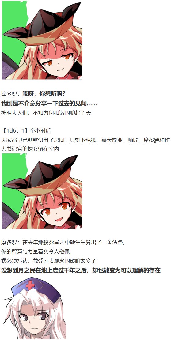 漫画大赛篇