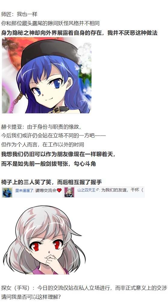 漫画大赛篇