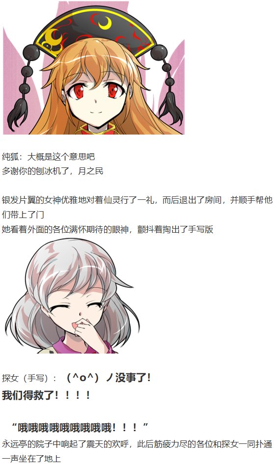 漫画大赛篇