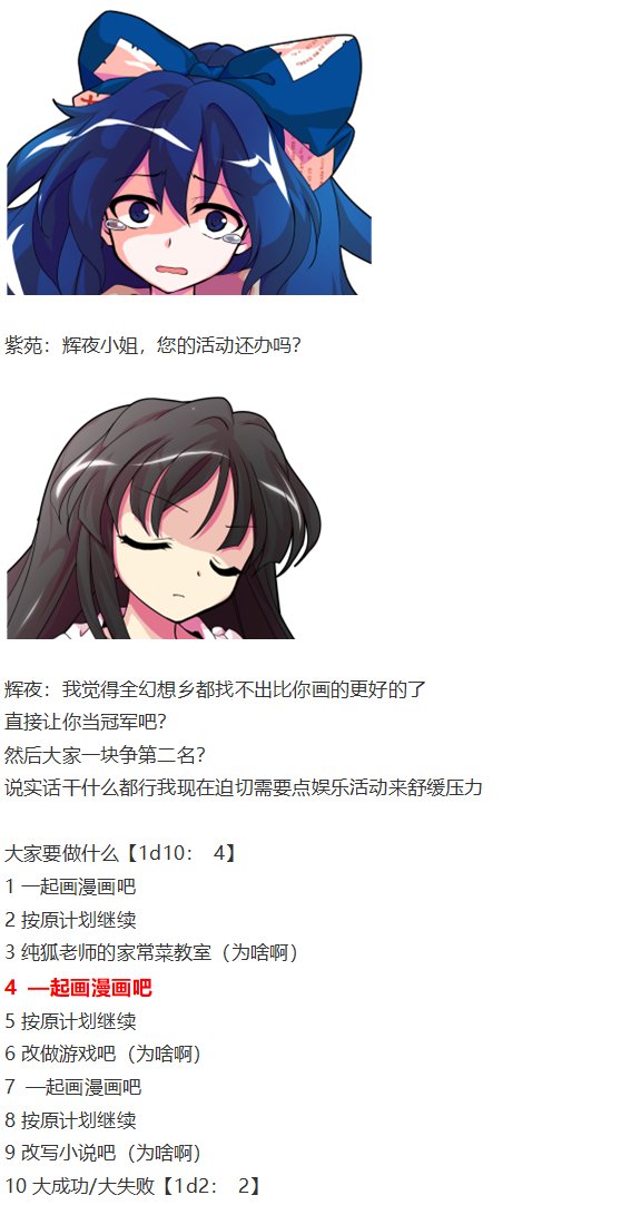 漫画大赛篇