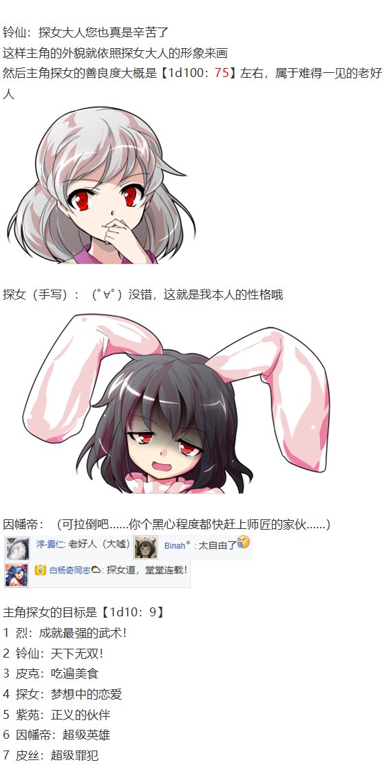 漫画大赛篇