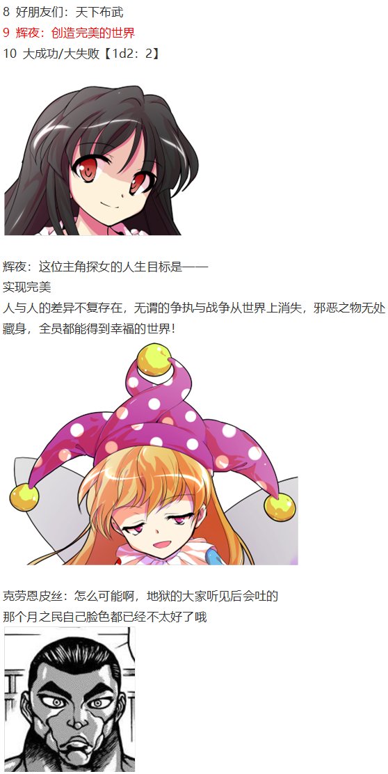 漫画大赛篇