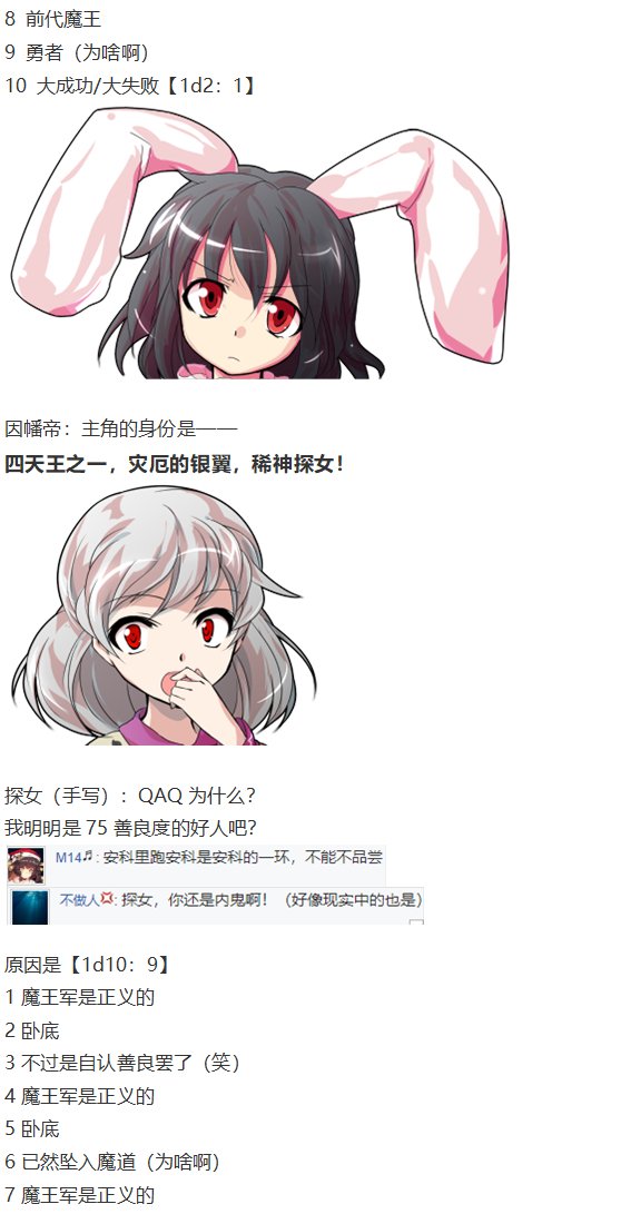 漫画大赛篇
