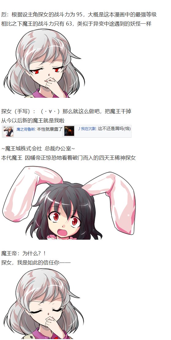 漫画大赛篇
