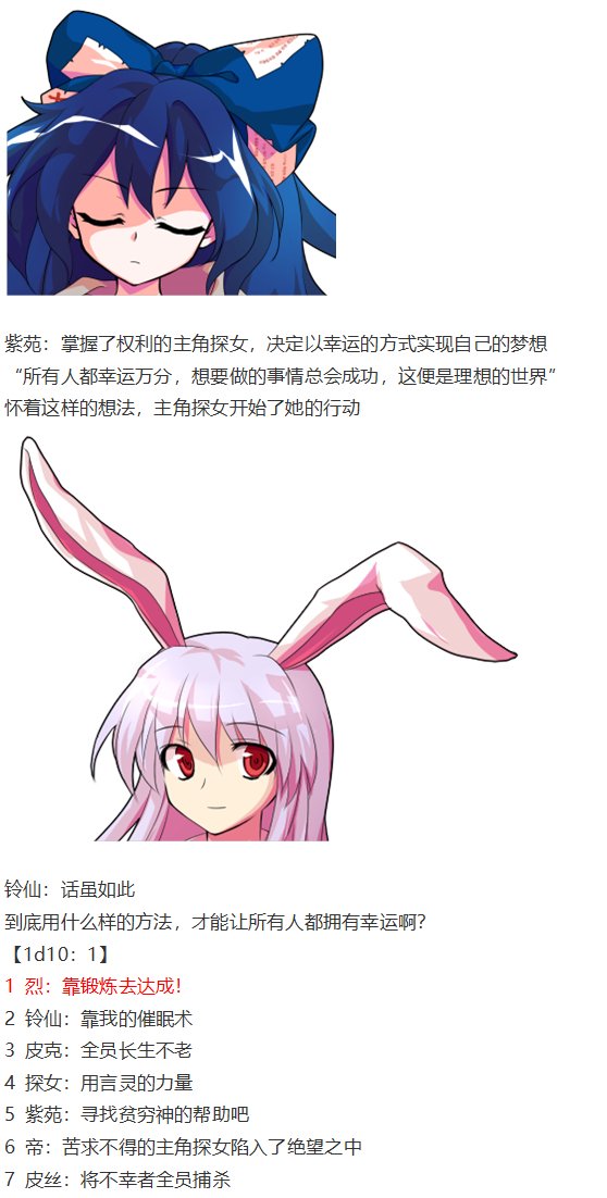 漫画大赛篇