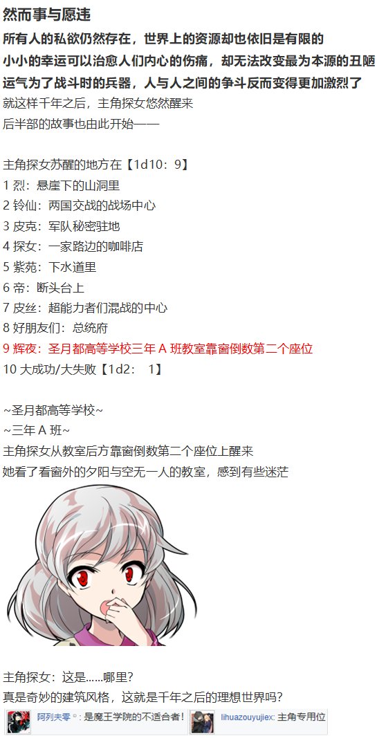 漫画大赛篇