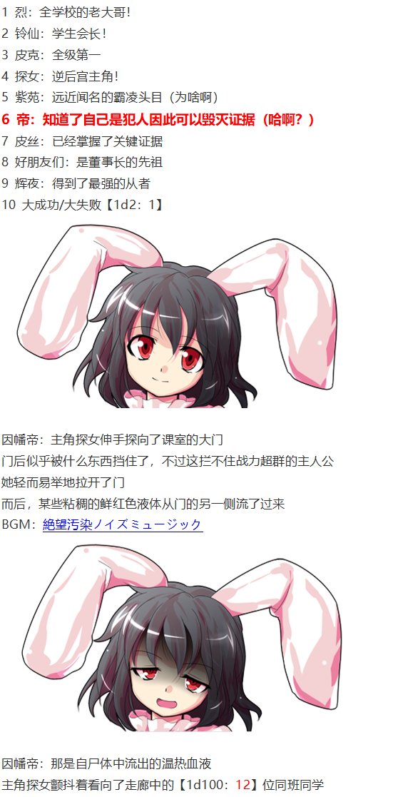 漫画大赛篇