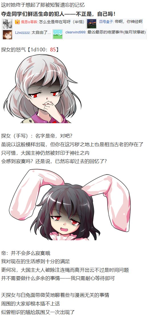 漫画大赛篇
