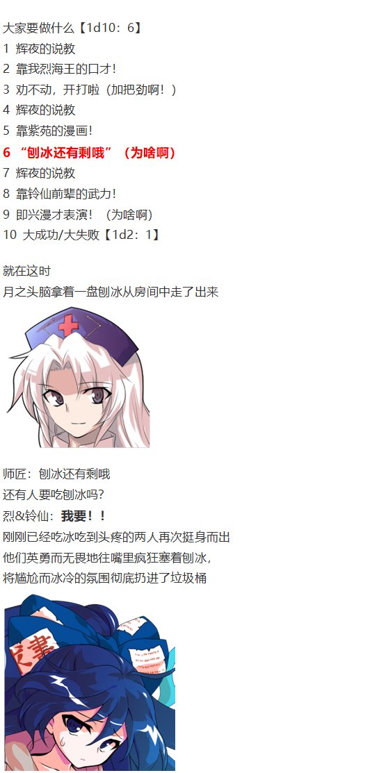 漫画大赛篇