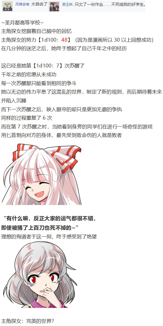 漫画大赛篇