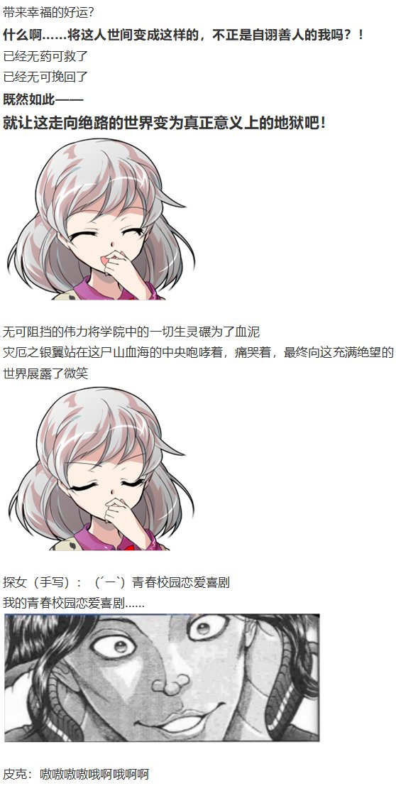 漫画大赛篇