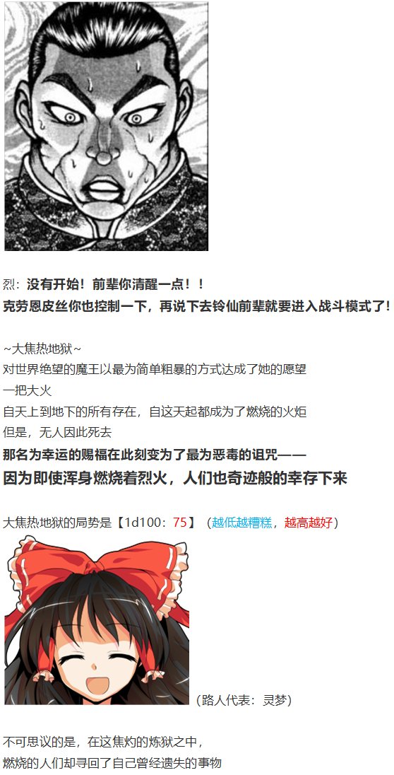 漫画大赛篇