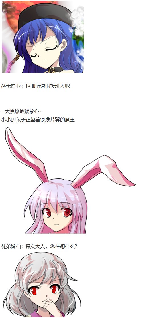 漫画大赛篇