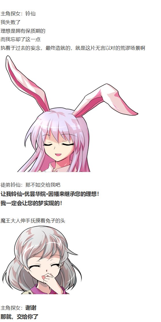 漫画大赛篇