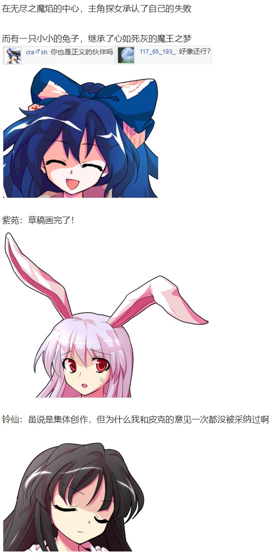 漫画大赛篇
