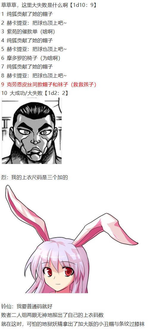 漫画大赛篇