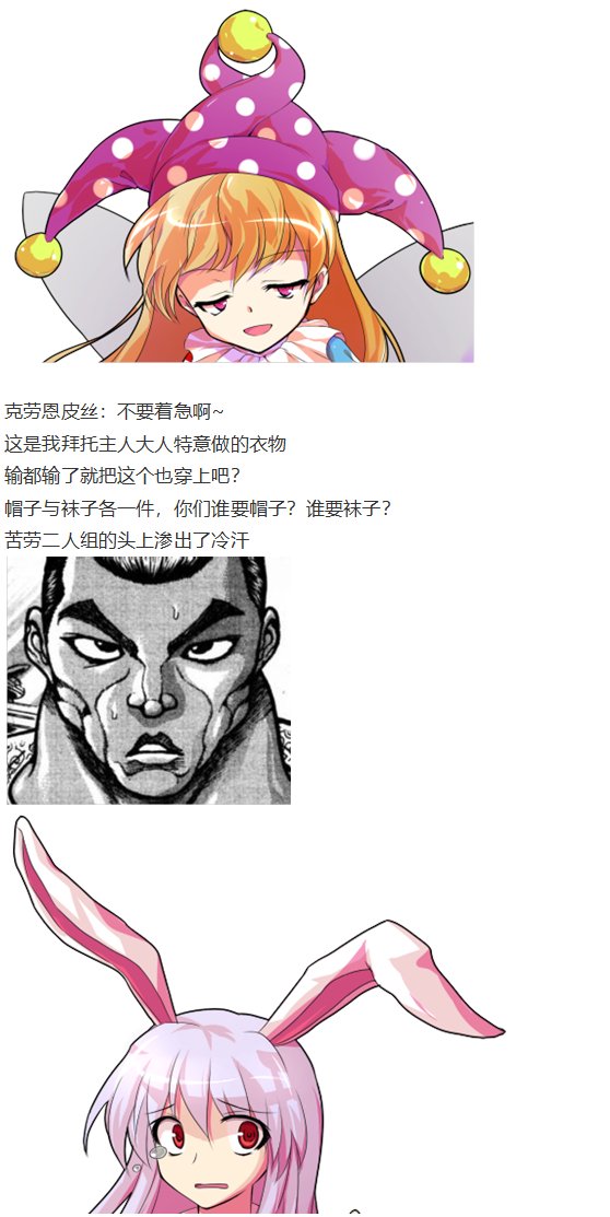 漫画大赛篇