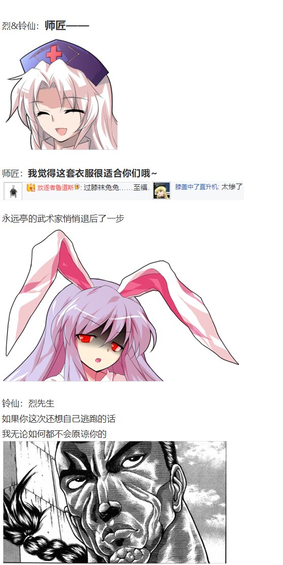 漫画大赛篇