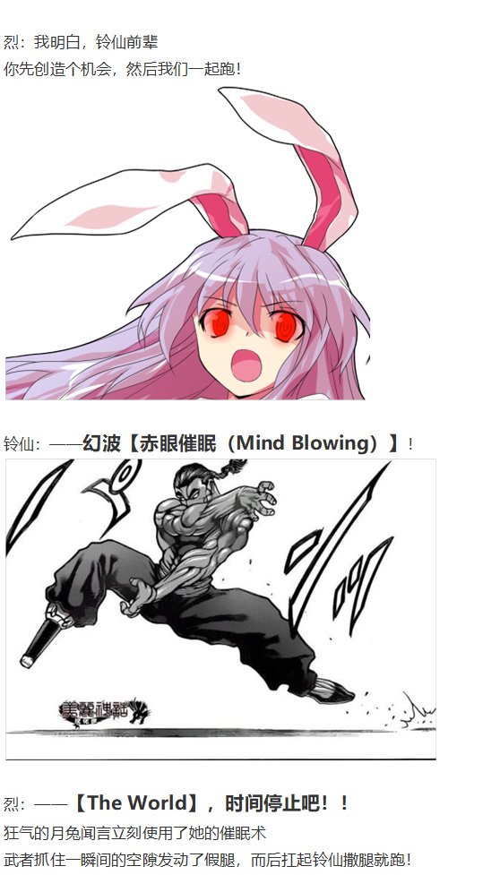 漫画大赛篇