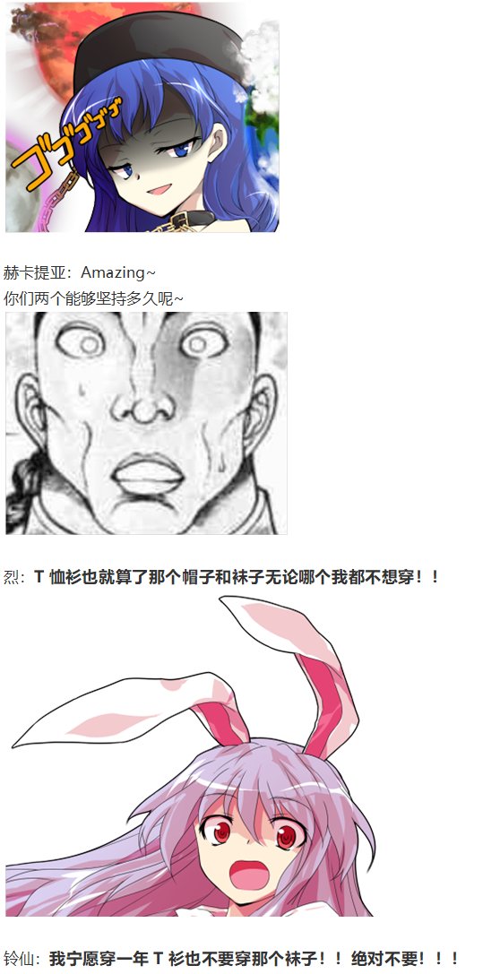 漫画大赛篇