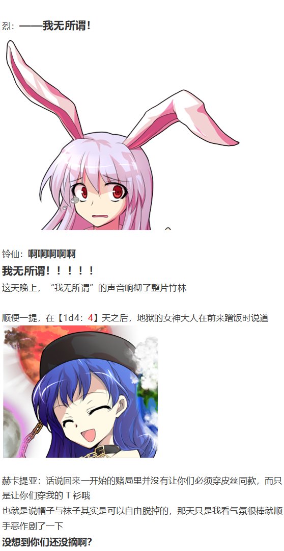漫画大赛篇