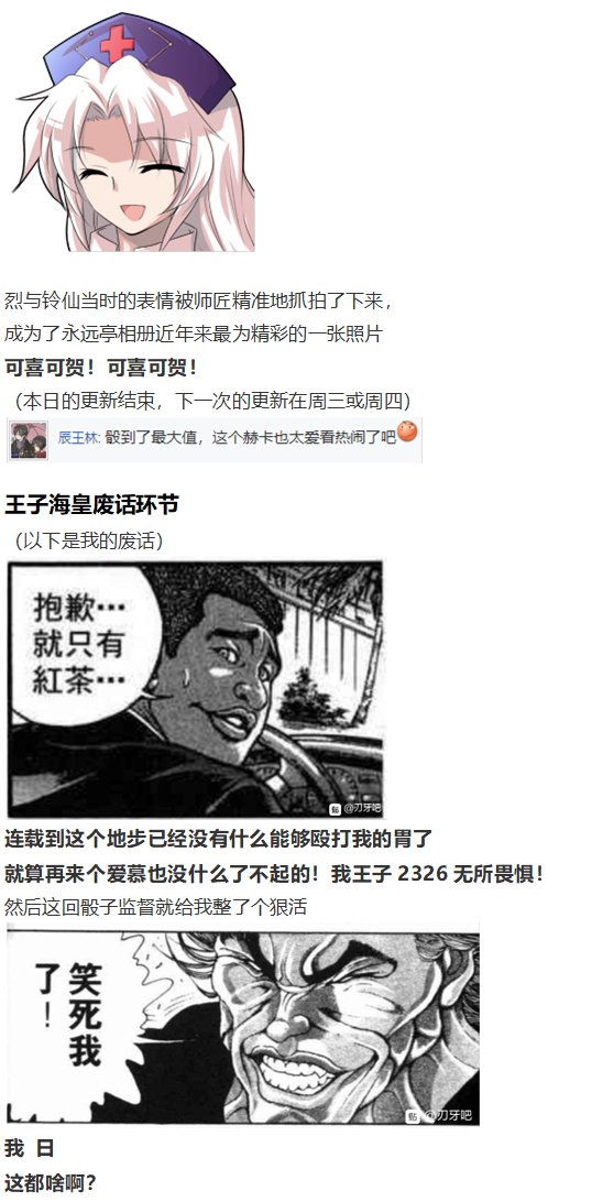 漫画大赛篇