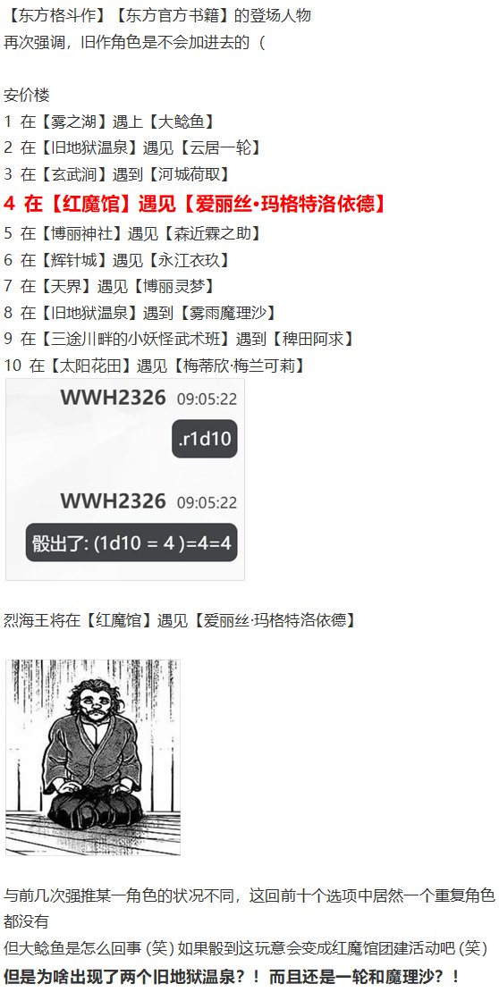 漫画大赛篇