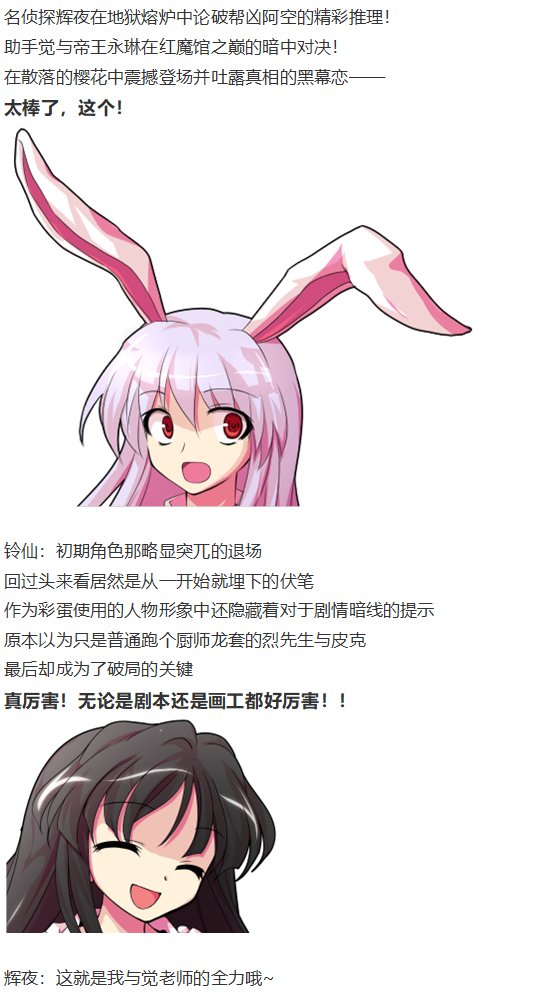 漫画大赛篇