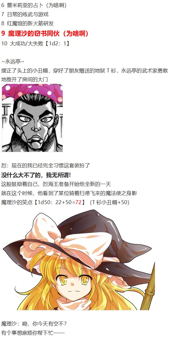 爱丽丝篇