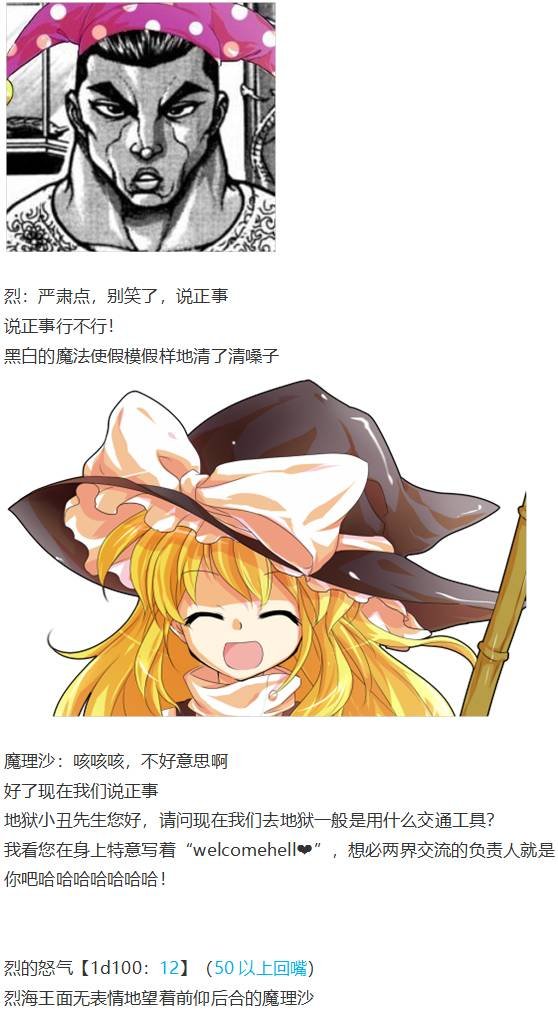 爱丽丝篇