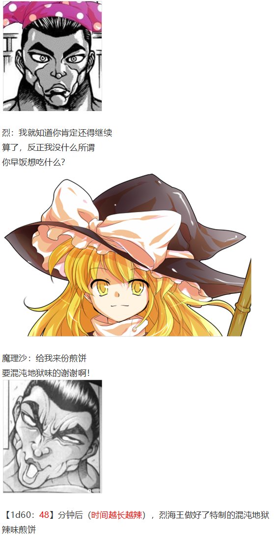 爱丽丝篇