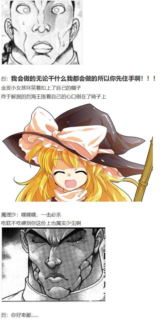 爱丽丝篇