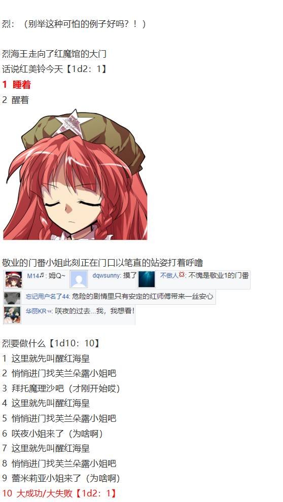 爱丽丝篇