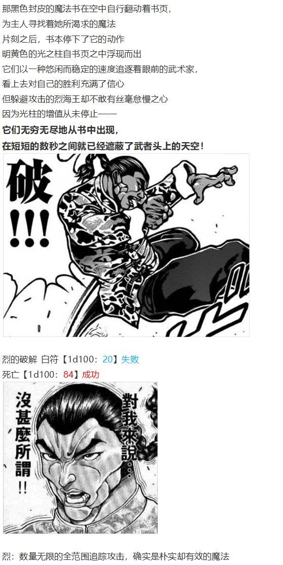 爱丽丝篇