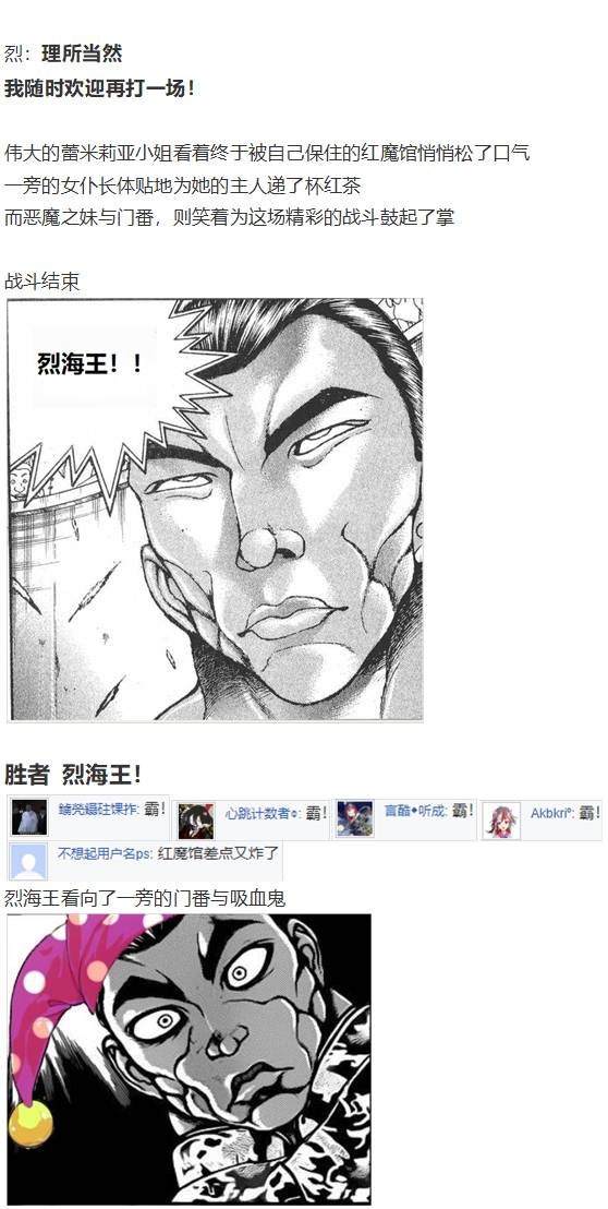 爱丽丝篇