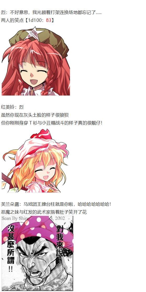 爱丽丝篇