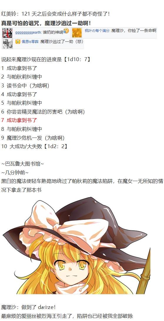 爱丽丝篇