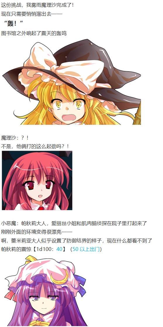 爱丽丝篇