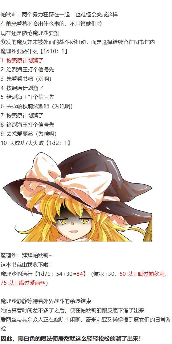爱丽丝篇