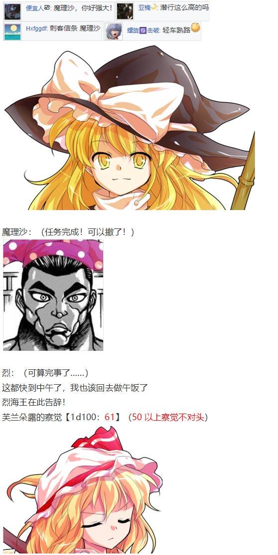 爱丽丝篇