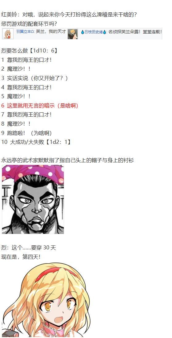 爱丽丝篇