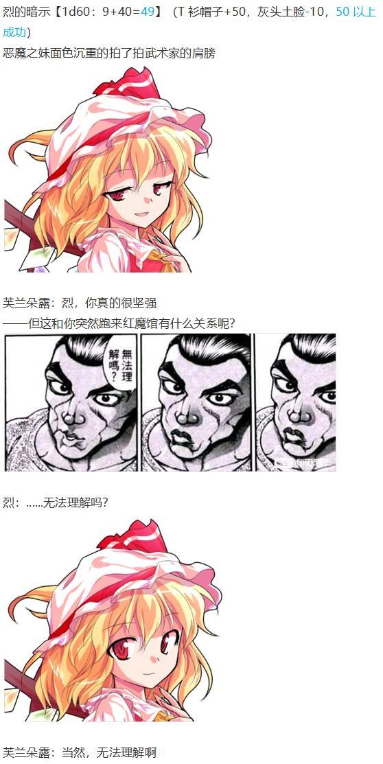 爱丽丝篇