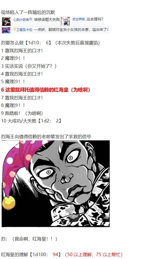 爱丽丝篇