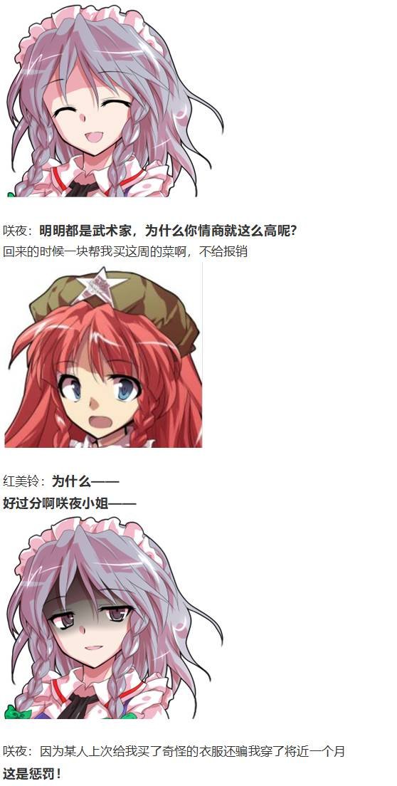 爱丽丝篇