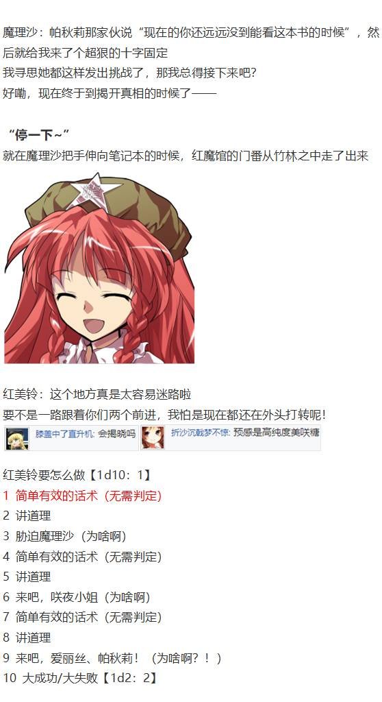 爱丽丝篇