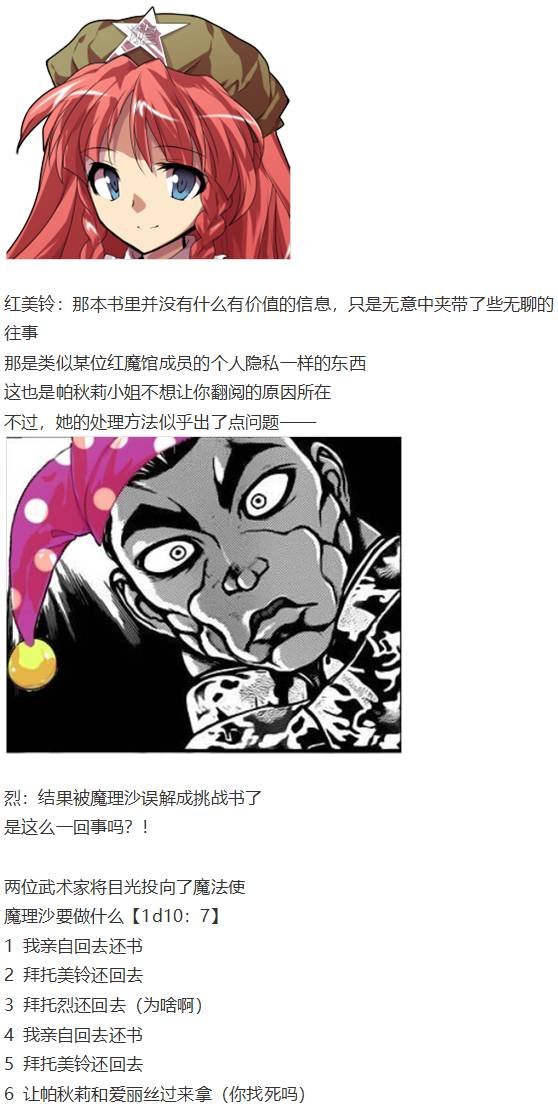 爱丽丝篇