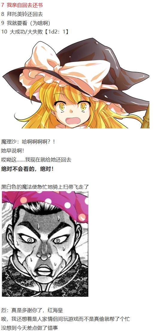 爱丽丝篇